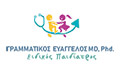Logo GRAMMATIKOS EVAGGELOS