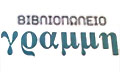 Logo GRAMMI