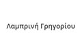 Λογότυπο ΓΡΗΓΟΡΙΟΥ ΛΑΜΠΡΙΝΗ
