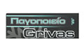 Λογότυπο GRIVAS ICE