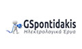 Logo GSPONTIDAKIS - SPONTIDAKIS GIORGOS