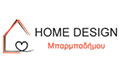 Logo HOME DESIGN BARMPADIMOU