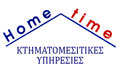 Λογότυπο HOME TIME - ΣΑΚΚΟΥ ΑΛΕΞΑΝΔΡΑ