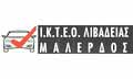 Logo I KTEO LIVADEIAS MALERDOS