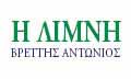 Logo I LIMNI