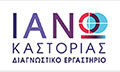 Λογότυπο ΙΑΝΩ ΚΑΣΤΟΡΙΑΣ