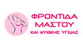 Logo IATREIO FRONTIDAS MASTOU CHAVELES G. IOANNIS MD, CMS, PhD