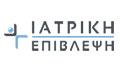 Logo IATRIKI EPIVLEPSI AGIOU DIMITRIOU