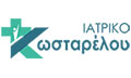 Λογότυπο ΙΑΤΡΙΚΟ ΚΩΣΤΑΡΕΛΟΥ