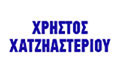 Λογότυπο ΙΔΙΩΤΙΚΟ ΙΑΤΡΕΙΟ ΧΑΤΖΗΑΣΤΕΡΙΟΥ Χ.