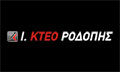 Logo IDIOTIKO KTEO RODOPIS