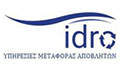 Λογότυπο IDRO - ΛΑΖΟΠΟΥΛΟΣ & ΣΙΑ ΟΕ