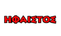 Λογότυπο ΗΦΑΙΣΤΟΣ - ΚΑΣΚΑΛΙΔΗΣ ΓΕΩΡΓΙΟΣ