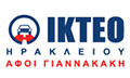 Logo I.KTEO IRAKLEIOU GIANNAKAKI AFOI