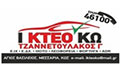 Λογότυπο ΙΚΤΕΟ - ΤΖΑΝΝΕΤΟΥΛΑΚΟΣ ΓΕΩΡΓΙΟΣ