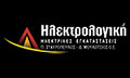 Logo ILEKTROLOGIKI