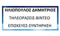 Logo ILIOPOULOS DIMITRIOS