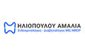 Logo ILIOPOULOU AMALIA MD, MRCP