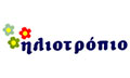 Λογότυπο ΗΛΙΟΤΡΟΠΙΟ