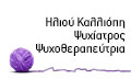 Λογότυπο ΗΛΙΟΥ ΚΑΛΛΙΟΠΗ