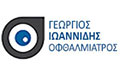 Λογότυπο ΙΩΑΝΝΙΔΗΣ Ι. ΓΕΩΡΓΙΟΣ