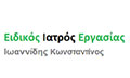 Logo IOANNIDIS KONSTANTINOS