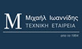 Logo IOANNIDIS MICHAIL