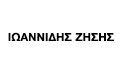 Logo IOANNIDIS ZISIS