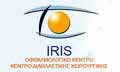 Logo IRIS - PIPIS G. - PIPIS A. - TOULIOU E.