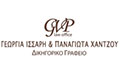 Logo ISSARI GEORGIA & CHANTZOU PANAGIOTA