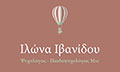 Logo IVANIDOU ILONA