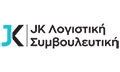 Logo JK LOGISTIKI SYMVOULEFTIKI