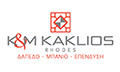 Λογότυπο K & M KAKLIOS