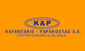 Logo KAFANTARIS - PAPAKOSTAS AVEE