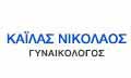 Λογότυπο ΚΑΪΛΑΣ Α. ΝΙΚΟΛΑΟΣ