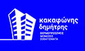 Λογότυπο ΚΑΚΑΦΩΝΗΣ ΔΗΜΗΤΡΙΟΣ