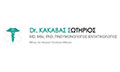 Logo KAKAVAS SOTIRIOS