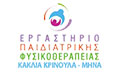 Λογότυπο ΚΑΚΛΙΑ ΚΡΙΝΟΥΛΑ - ΜΗΝΑ