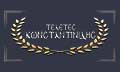 Λογότυπο ΚΑΛΑΦΑΤΗΣ