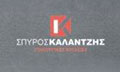 Logo KALANTZIS SPYROS