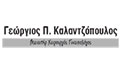 Λογότυπο ΚΑΛΑΝΤΖΟΠΟΥΛΟΣ Π. ΓΕΩΡΓΙΟΣ