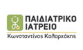 Λογότυπο ΚΑΛΑΡΧΑΚΗΣ ΚΩΝΣΤΑΝΤΙΝΟΣ
