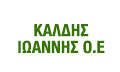 Logo KALDIS IOANNIS