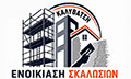 Logo KALIVATSI