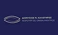 Logo KALOGIROS DIONYSIOS