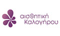Logo KALOGIROU AISTHITIKI
