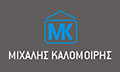 Logo KALOMOIRIS MICHAIL
