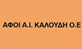 Logo KALOUDI AFOI A. I. OE