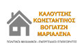 Logo ΚΑΛΟΥΤΣΗΣ ΚΩΝΣΤΑΝΤΙΝΟΣ ΥΙΟΣ ΒΟΓΙΑΤΖΗ ΜΑΡΙΑΛΕΝΑΣ
