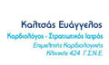 Logo KALTSAS EVAGGELOS MD, MSc